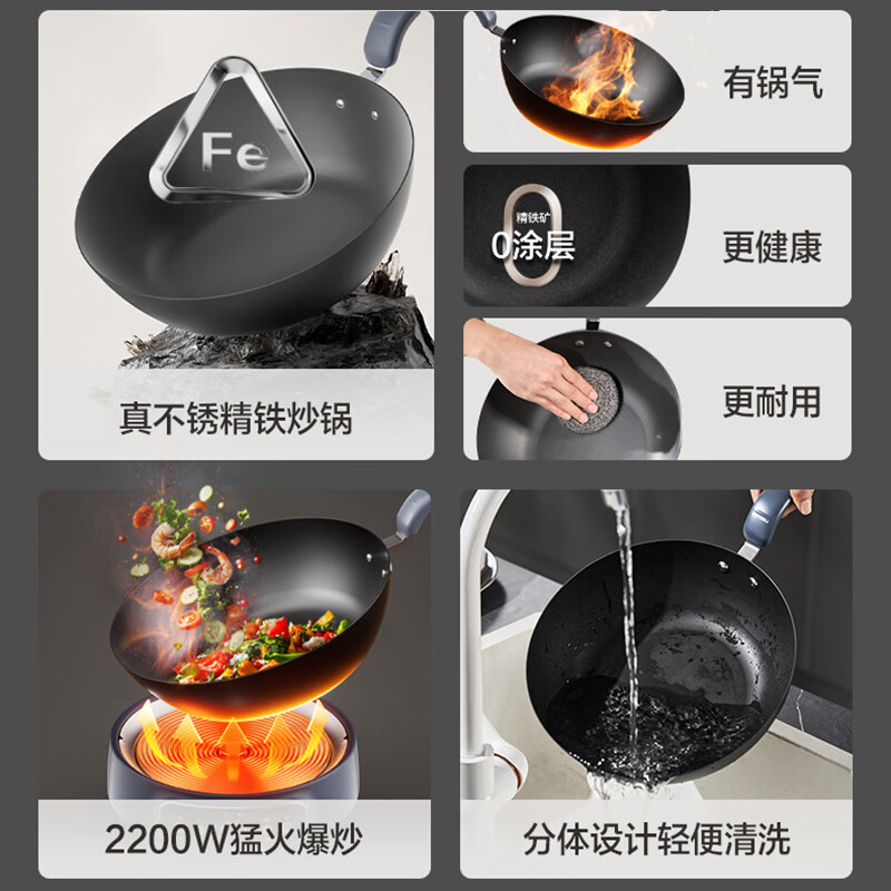 苏泊尔(SUPOR)电炒锅精铁0氟分体式电煮锅电火锅电蒸锅家用多功能蒸煮炒菜一体电热锅4.7LCJ30RF865高清大图