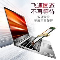 联想Lenovo 小新潮7000 14英寸 锐龙 AMD R5-2500U 8G 1TB固态硬盘 定制版 办公商务本 娱乐游戏本 全新正品 集成显卡 便携轻薄本 窄边框 笔记本电脑