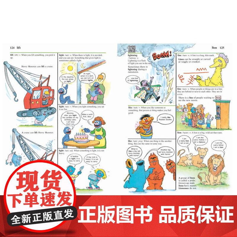 芝麻街儿童英语图解词典小学必备1300个高频词名师扫码听音频北京科学技术出版社 不能点读请看好高清大图