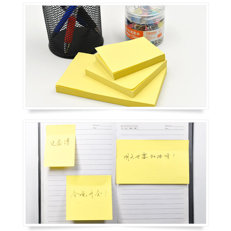 史泰博 办公用品留言记事贴正方形便签纸小本子便条纸