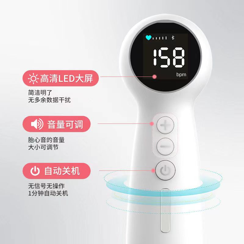 [蓝牙升级款]白色监测仪+2瓶耦合剂+收纳盒 胎心监测仪孕妇家用医用听宝宝心跳胎动监护仪器多普勒专用带耦合剂凝胶胎心仪高清大图