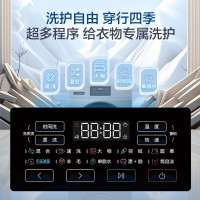 海尔(Haier)滚筒洗衣机全自动家用初色系列超薄平嵌10公斤大容量一级能效单洗570mm超薄+防生锈+巴氏除菌