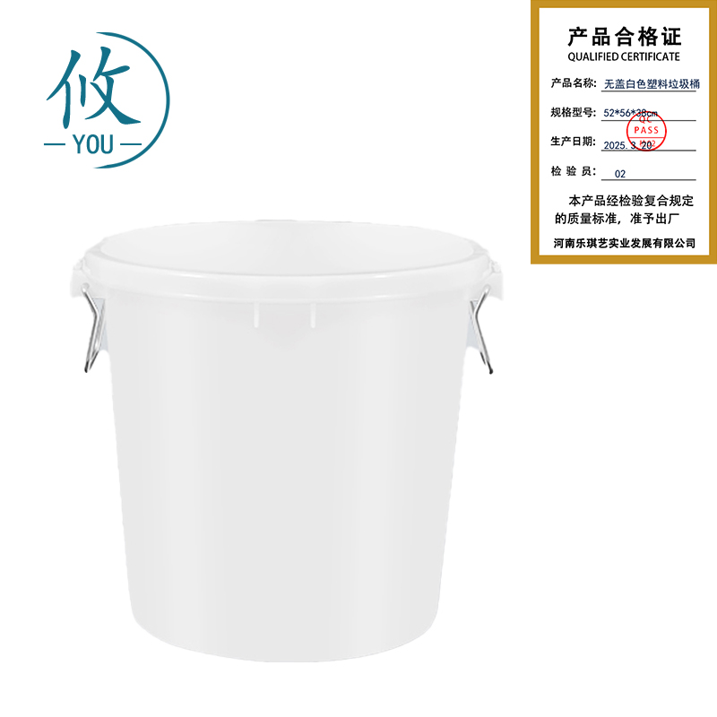 攸 无盖白色塑料垃圾桶 52*56*38cm 个高清大图
