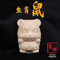 [48小时发货]猛犸象牙十二生肖本命年吊坠项链挂坠毛衣链钥匙扣可爱卡通款 鼠