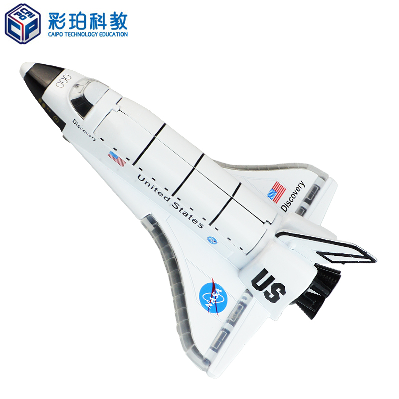 彩珀哥伦比亚穿梭机声光回力航天飞机儿童玩具模型