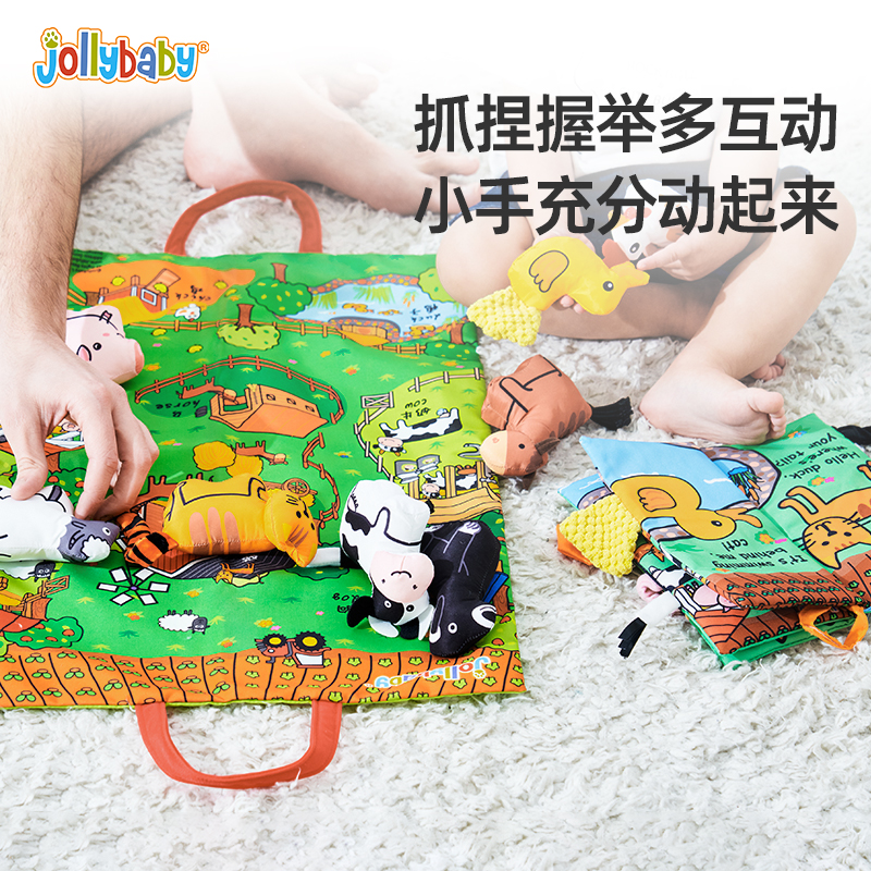 jollybaby立体尾巴布袋书礼盒布书立体尾巴布书早教礼盒初生1663高清大图
