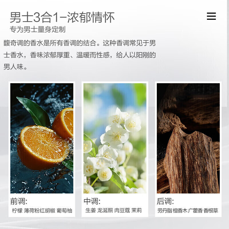 锐步多效三合一沐浴露-洁净亲肤600ml+锐步多效二合一沐浴露-运动舒缓250ml高清大图