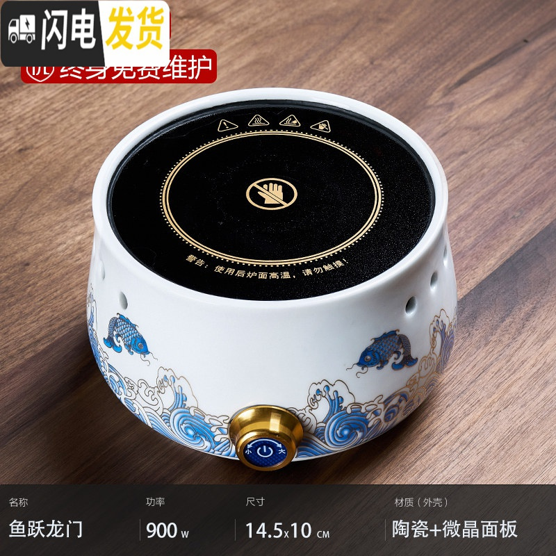 三维工匠煮茶壶电陶炉侧把玻璃蒸茶器办公茶叶大容量蒸汽全自动烧水养生壶 鱼跃龙门【单炉】