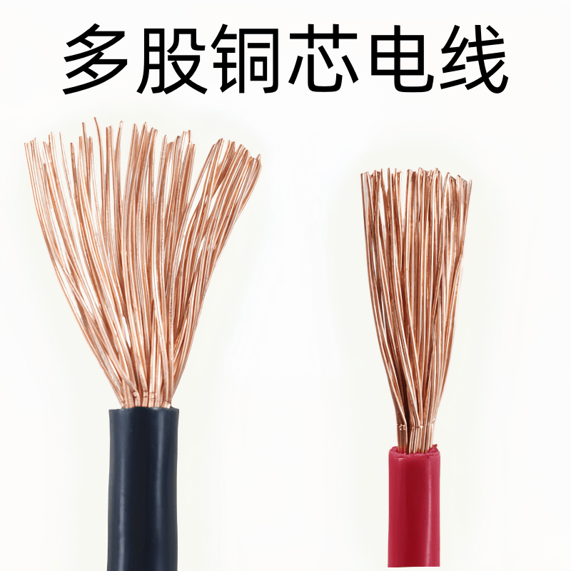 妙普乐 铜芯聚氯乙烯软电线BVR450/750V4(单位:米)高清大图