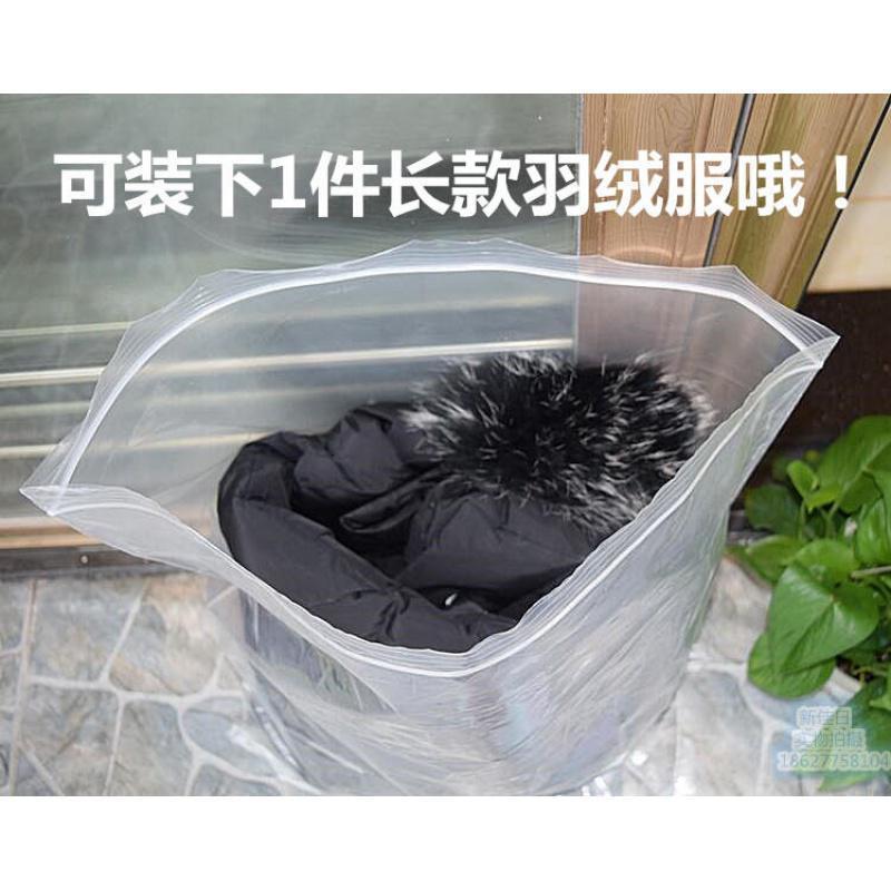 家柏饰(CORATED)大号自封袋装衣物棉被收纳袋防水防尘透明塑料袋子整理袋搬家打包高清大图