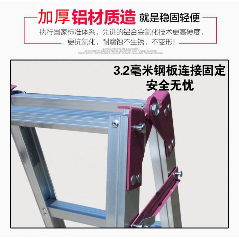 加厚铝合金梯子家用折叠一字直梯伸缩爬梯楼梯人字梯合梯两用梯子 三维工匠 2.5米翻5米---加厚铝材3.0毫米家用梯高清大图