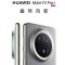 [全新]华为Mate70 Pro+ 墨韵黑 16GB+512GB 超清影像 5700毫安电池 100W快充 120Hz二代昆仑玻璃屏 支持卫星通话 防尘防水全网通手机