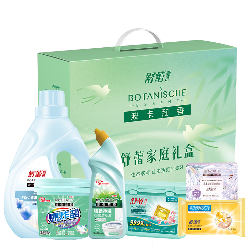 舒蕾小苍兰清新净透六件套T70019-06高清大图