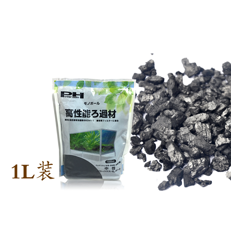 PH水族箱磁力宝除色沉木颜色消除物残留龟除异味鱼缸过滤材料 默认尺寸 PH1L装