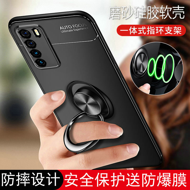 圣幻 [型号可选]荣耀play4T手机壳Play4pro保护套honor防摔硅胶软play4tpro简约磁吸支架壳男女款高清大图