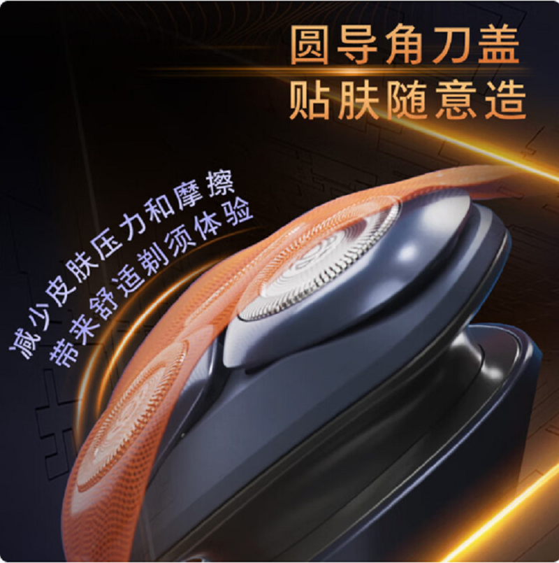 飞利浦电动剃须刀旋风2系S2883/02高清大图