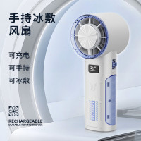 对伴2024新品手持制冷风扇半导体冰敷户外机甲迷你便捷大风力空调