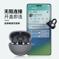 ESCASE 适用于华为FreeClip保护套蓝牙耳机收纳盒液态硅胶软壳全包防摔超薄保护壳