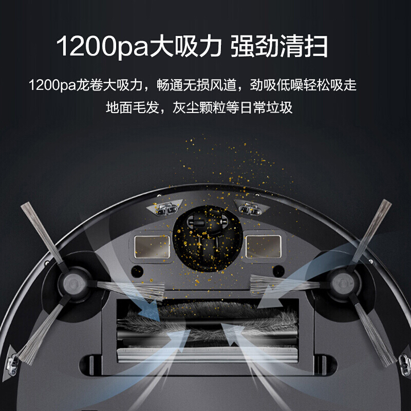 海尔(Haier)扫地机器人TAB-T535H 规划式清扫 WiFi智控自动清扫 自动回充 0.6升尘盒 吸尘器扫地机