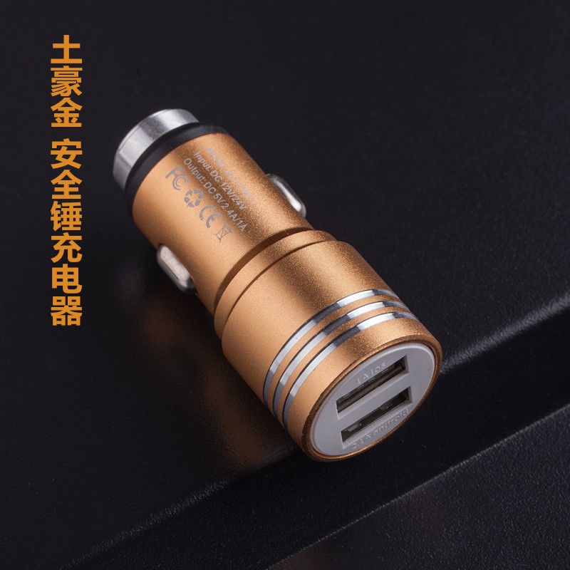 车载充电器一拖三数据线苹果安卓华为手机通用快充点烟器双usb头|单独[一拖三]土豪金