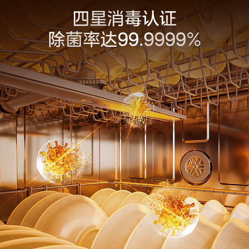 美的(Midea)独立式安装洗碗机GX1000Max-D 升级17套+2大容量 变频五臂飓风洗 105℃热风烘干四星消毒高清大图