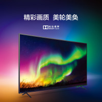 飞利浦(PHILIPS)55PUF8565/T3 55英寸4K环景光 防蓝光 杜比全景声 3+32G AI智能液晶电视机
