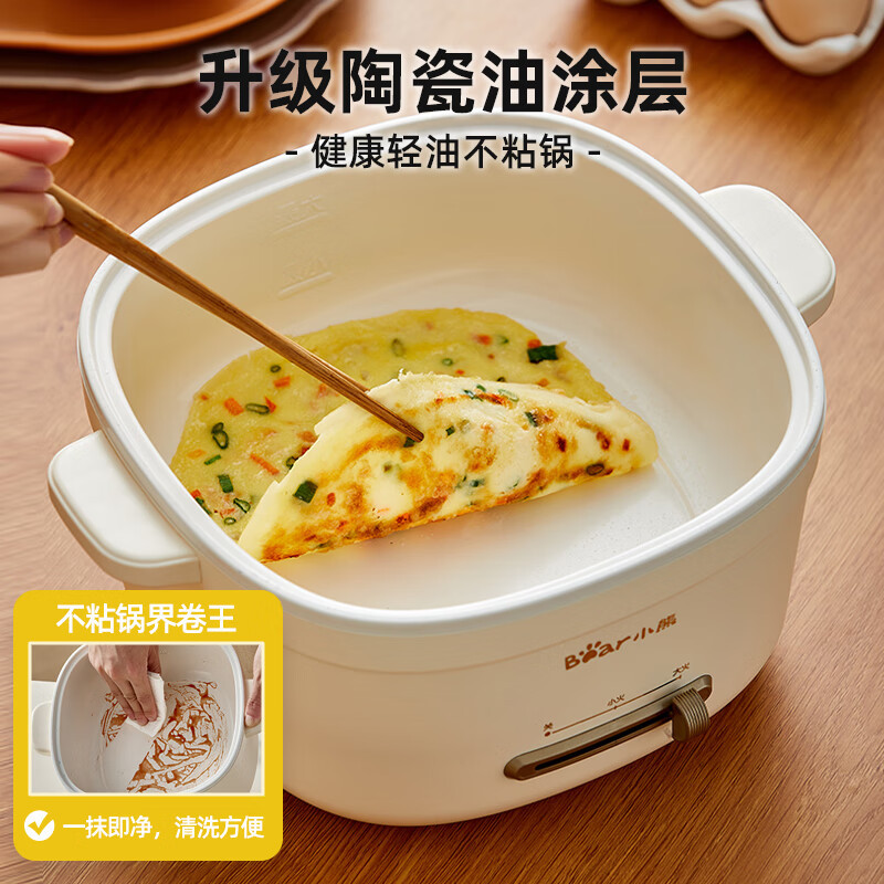 小熊(Bear)电煮锅电热锅电火锅3L蒸煮一体 蒸屉蒸笼电蒸锅多功能锅 DRG-E30U8