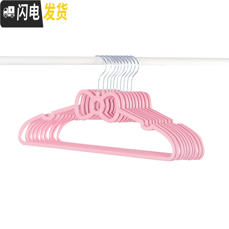 三维工匠粉色蝴蝶结少女心塑料衣架爱心创意学生宿舍可爱防滑晾衣架衣撑子高清大图