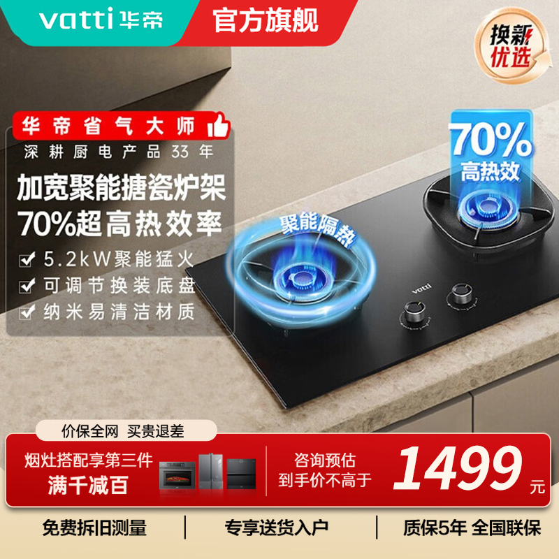 i10309燃气灶