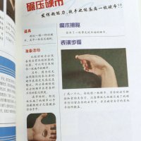 [正版]选元魔术大揭秘 零基础学入门魔术师道具教程纯手法教学大全一学就会的神奇特殊牌隐形超凡DK魔术大百科书籍