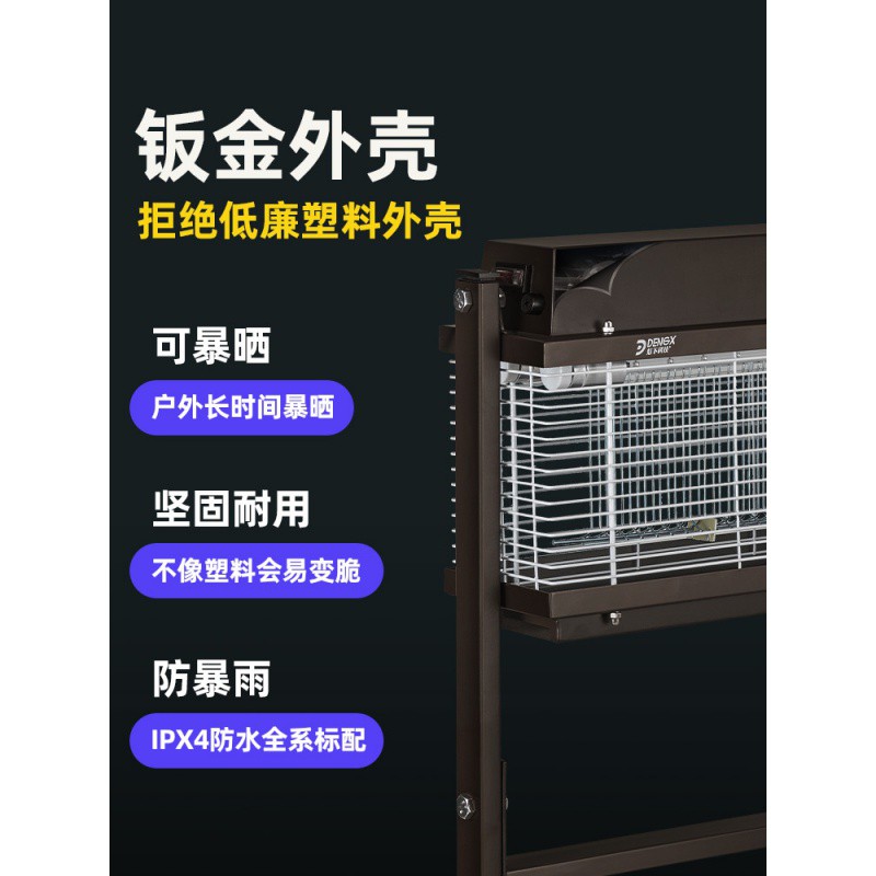 太阳能灭蚊灯户外防水庭院花园大型大功率别墅器杀虫灯 三维工匠 X40三管雨控更加安全高清大图