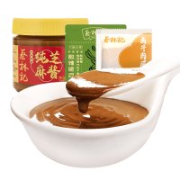[10人份酱料]蔡林记10人份武汉热干面酱料芝麻酱250g卤牛肉酱10袋酸豆角10袋装