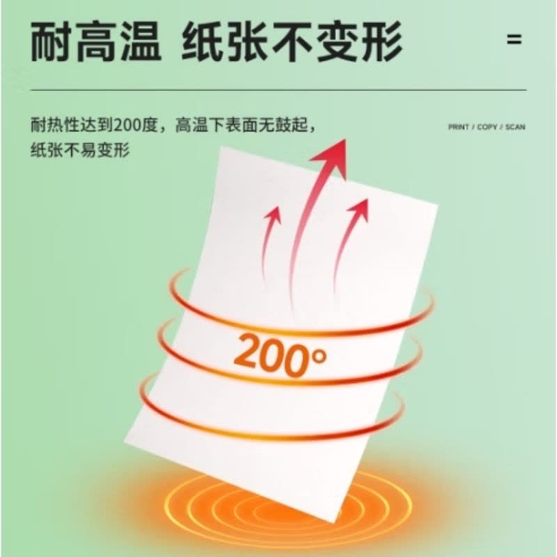 天章 (TANGO)90gA4彩激纸 数码打印彩印纸 彩色激光打印纸 书刊封面菜单请柬打印 广告装饰设计 100张/盒图片