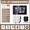 先科(SAST)套装家庭影院AI智能语音主机 B10+G3-C*4+V18