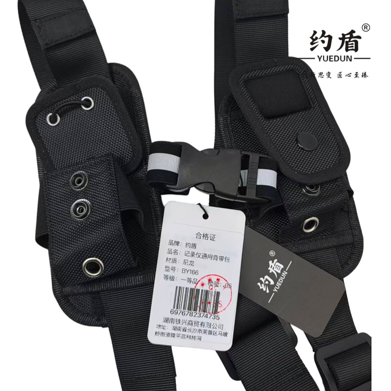 约盾 记录仪(对讲机)通用背带包 BY166/件高清大图