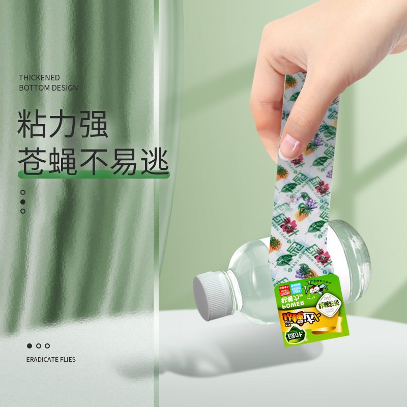 绿叶粘蝇彩带 (70cm/20条装) 苍蝇贴粘蝇纸高粘度挂纸家用餐馆灭蝇神一扫蚊虫器光高清大图