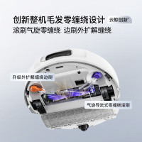 云鲸(NARWAL)云鲸扫地机器人扫拖一体自动清洗全自动拖地擦地机机械臂毛发0缠绕 逍遥002上下水版