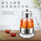 东菱(Donlim)煮茶器KE8008不锈钢滤网煮茶器玻璃保温养生电茶壶煮黑茶普洱壶