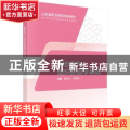 解剖学与组织胚胎学基础