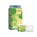 BSCH-C29GS 4层 10卷 180g 手提纸 空芯(计价单位：提)绿色