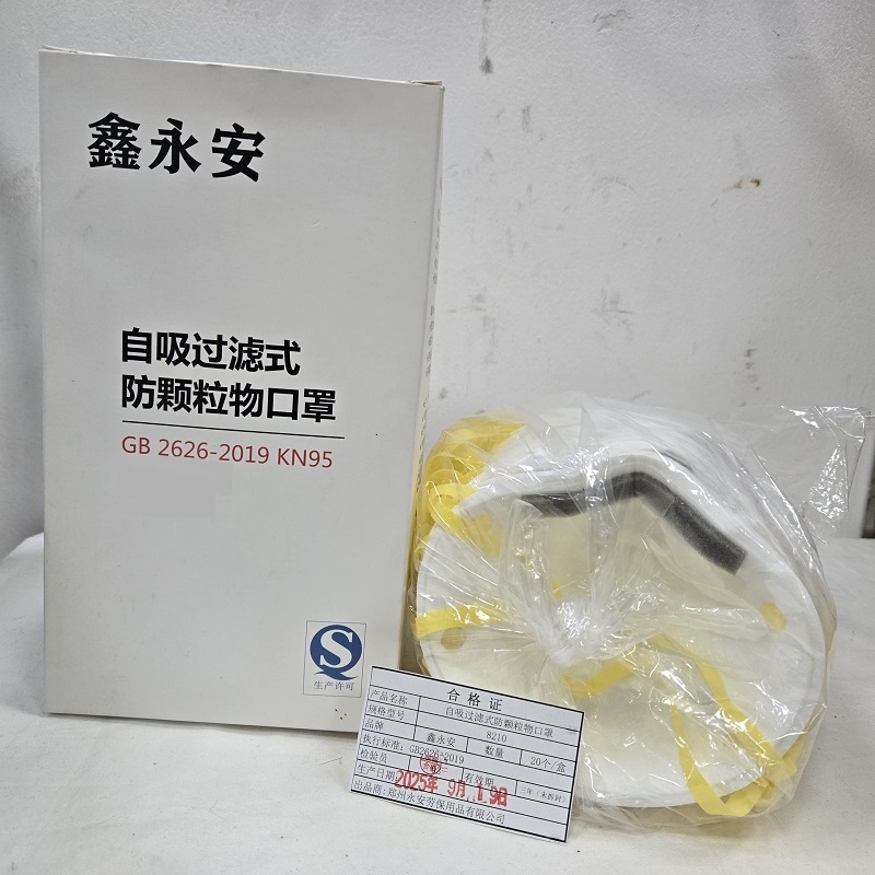 鑫永安 自吸过滤式防颗粒物口罩 8210 盒高清大图