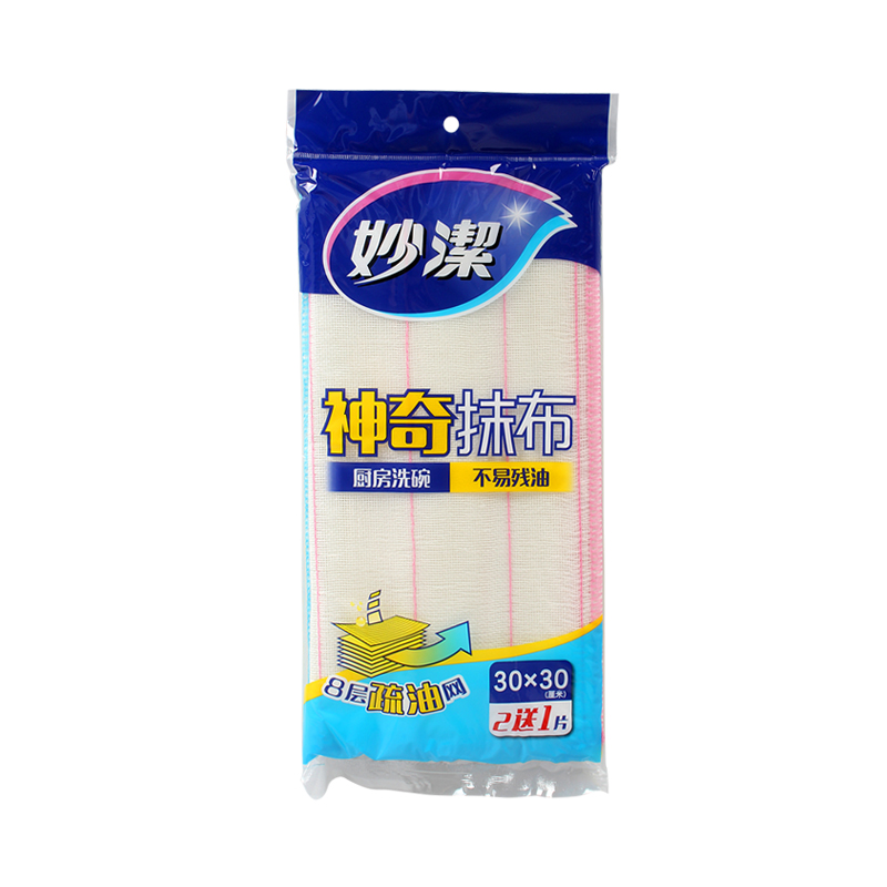 妙洁抹布8层加厚纯棉纱洗碗布吸水洗碗巾清洁布3片装[5包共15片]30*30cm高清大图