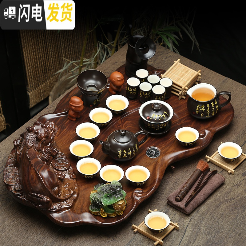 三维工匠茶具套装家用 整套冰裂紫砂功夫茶具四合一电磁炉茶盘茶壶 15巴花平步朱泥紫砂 34件