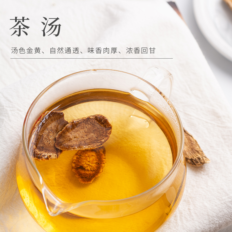 宝元堂正品黄金牛蒡茶80g官方旗舰店搭配枸杞菊花决明子