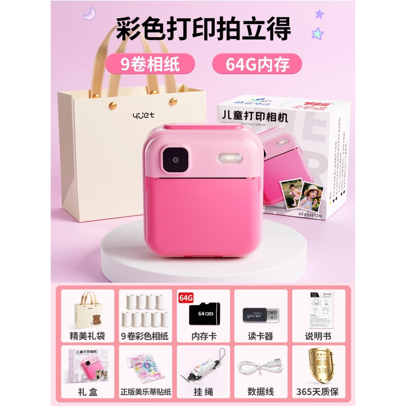 迪士尼儿童相机数码照相机可拍照小女孩生日礼物艾莎公主玩具女童