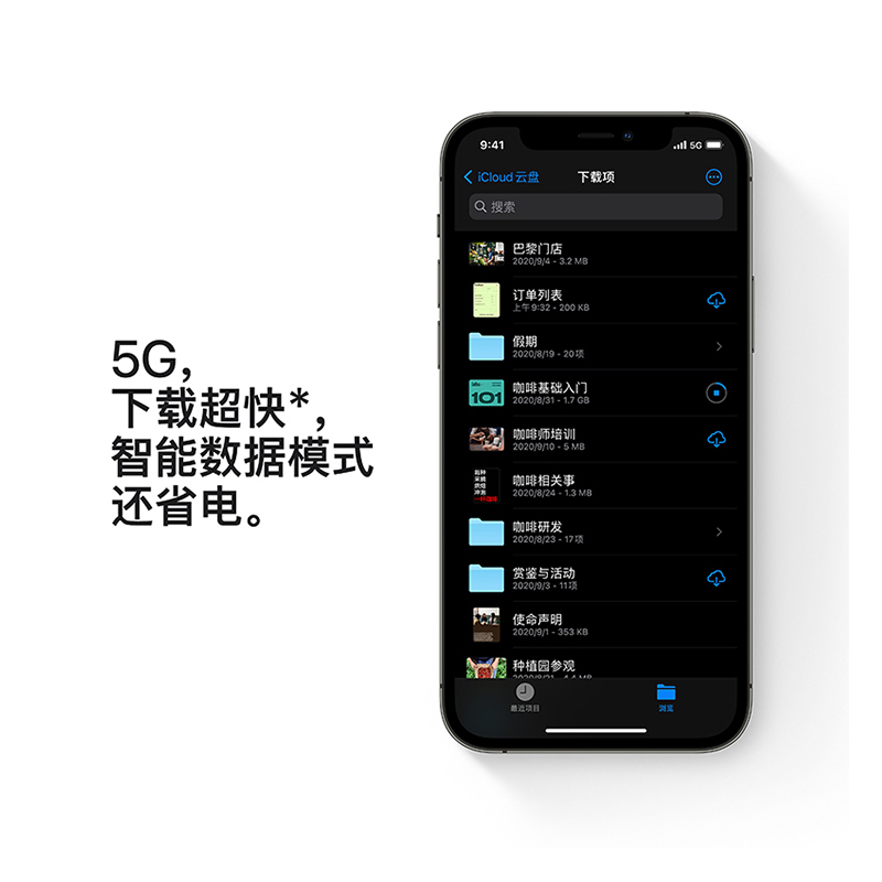 [预售]]Apple iPhone 12 Pro Max 512G 黑色 移动联通电信5G全网通手机[裸机]