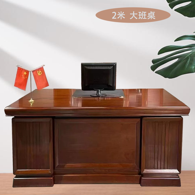 ZLIII2米老板桌大班台单位办公室主管经理总裁桌2000*1000*760mm高清大图