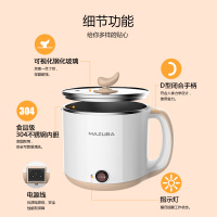 松桥(MAZUBA)电煮锅MCP-601M 小型家用多功能电热锅电火锅 宿舍煮泡面一锅多用双层防烫