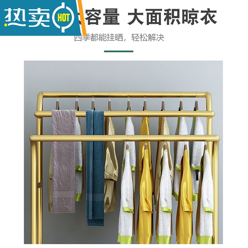 敬平晾衣架落地卧室内折叠简易挂衣杆家用收纳双排凉晒器衣帽置物架 加厚纳米金色三根管长120高160晾衣杆高清大图