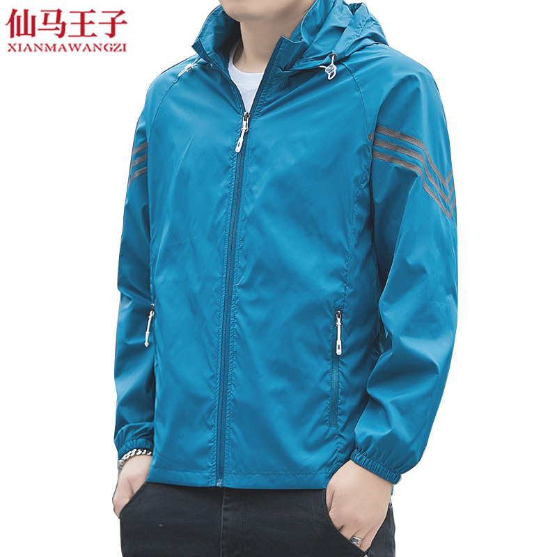 仙马王子 防晒衣 皮肤衣 XMWZ-3044 件高清大图